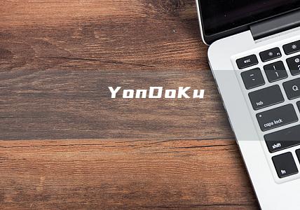 YonDoKu